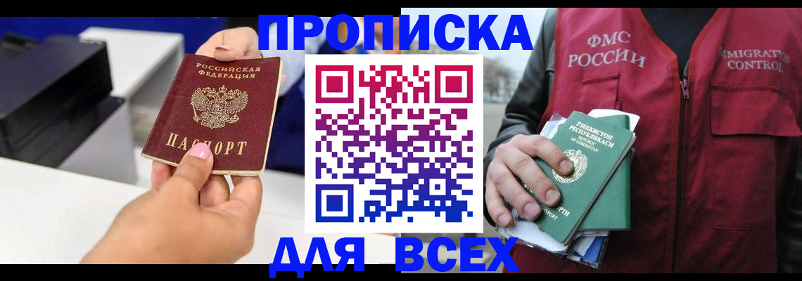 форма 3 в Пролетарске