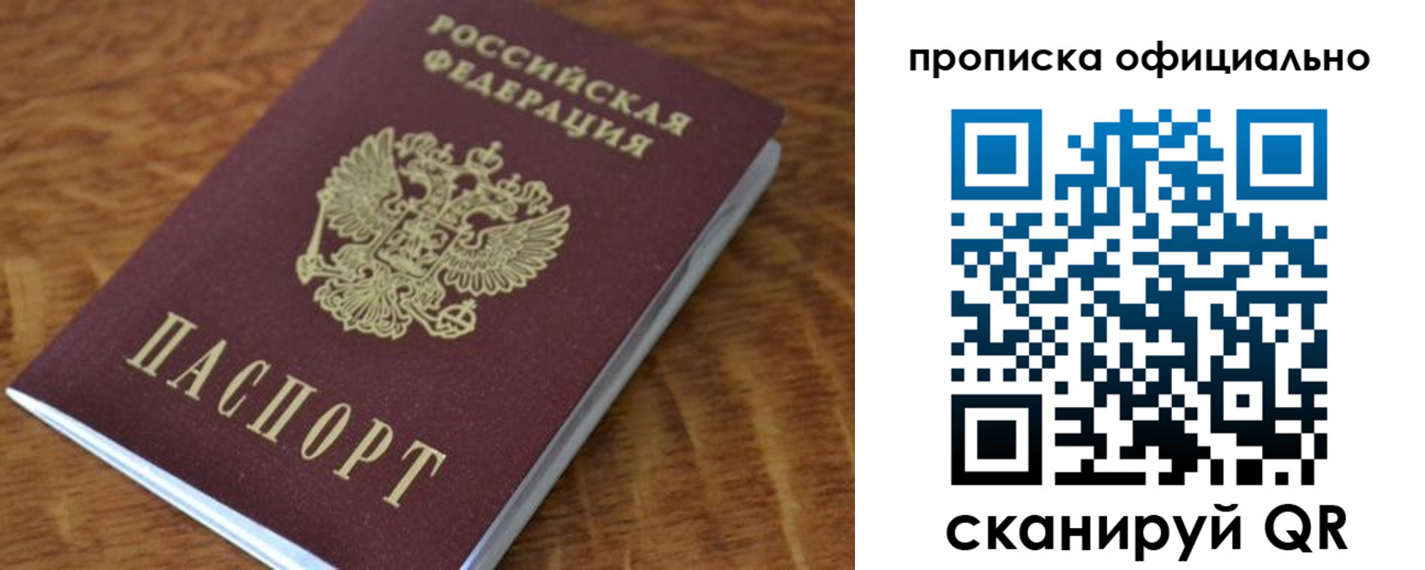 регистрация для школы в Пролетарске